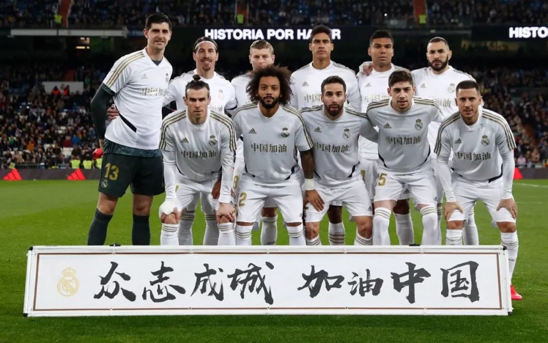线中常出