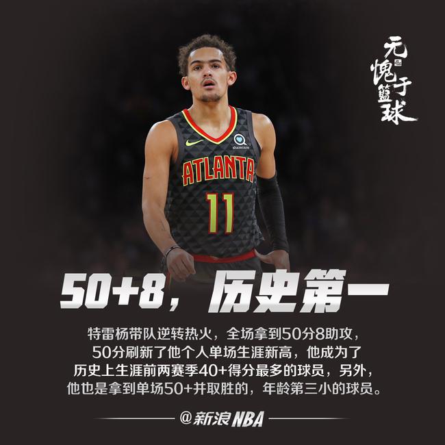 张源